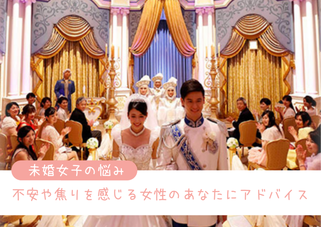 結婚したい人がいない…そんなあなたが結婚したいと思える相手の見つけ方 marriage[マリッジ]