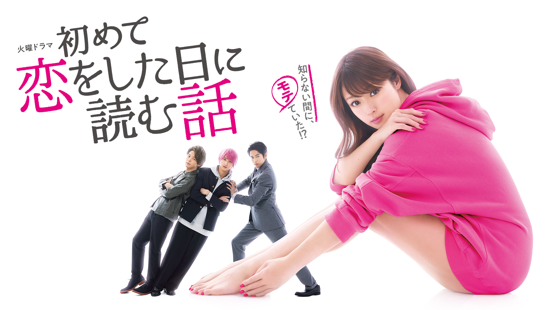 結婚に縁がない人から結婚できる人になるには？オススメ婚活方法もお届け marriage[マリッジ]